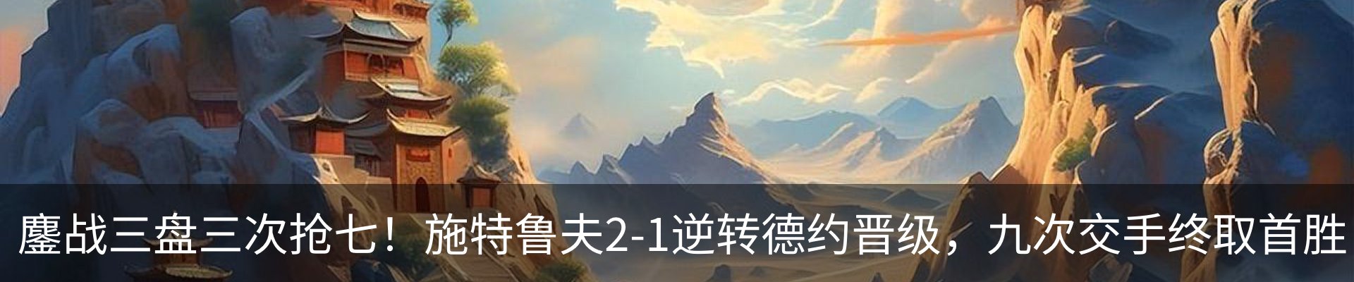 热点资讯